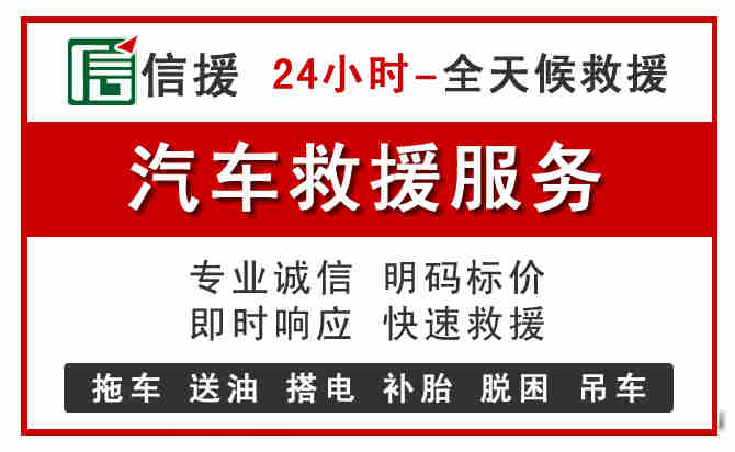 正安中途汽车送机油