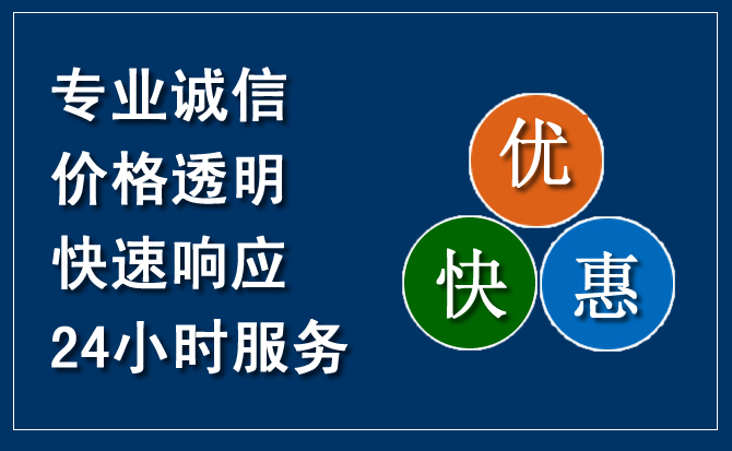 正安汽车救援送柴油