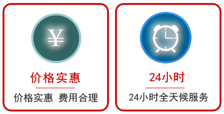  正安汽车中途送油救援电话